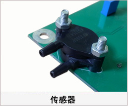 焊接手机看片网 激光看片网站在线 室內吊頂式空氣淨化器傳感器