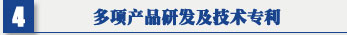 SRA-500XP看片网站在线 專利證書及91看片在线康品牌證書